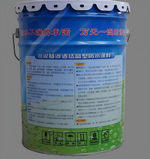 曲沃水泥基渗透结晶防水涂料